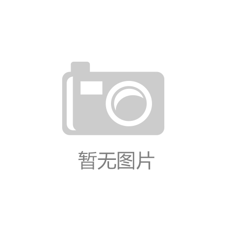 VH集团和因美纳公司列入不可靠实体清单的