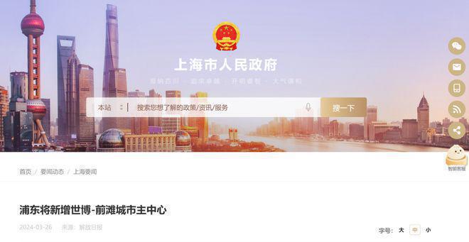 站保利世博天悦售楼处最新价格户型环境米乐体育M6直播平台保利世博天悦网(图16)