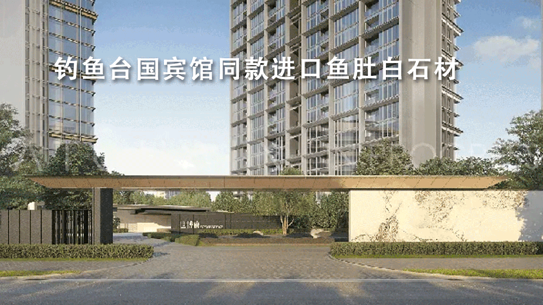 站保利世博天悦售楼处最新价格户型环境米乐体育M6直播平台保利世博天悦网(图23)