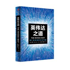 ：扫过最多厕所的CEOm6米乐app黄仁勋(图2)