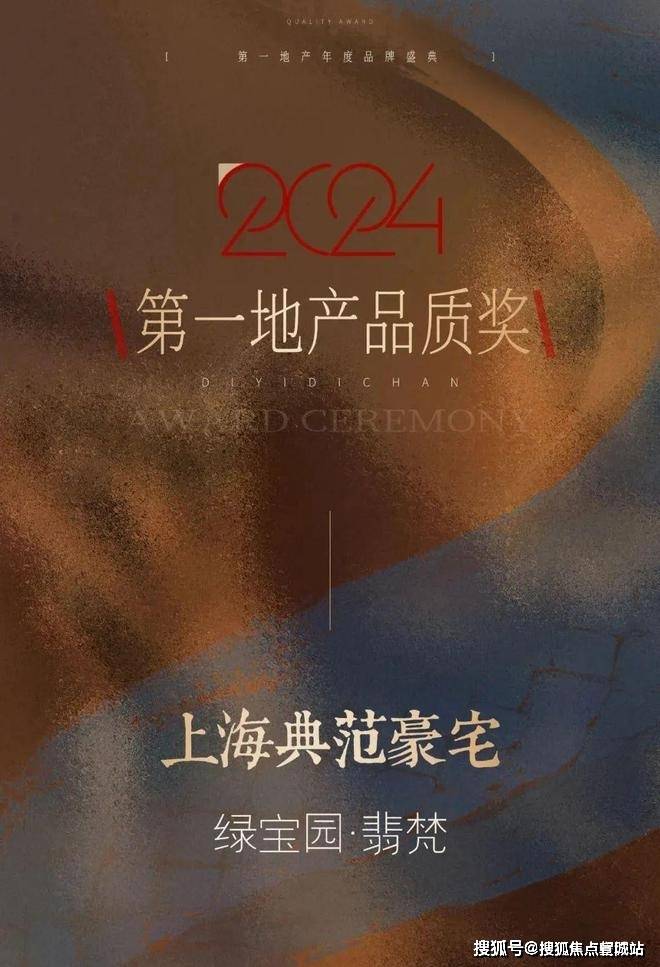 线电话→天宸艺墅百科详情→楼盘优惠→首页网站米乐m6网站上海闵行天宸艺墅售楼处电线小时热(图3)