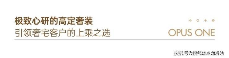 福州保利天悦二期样板间价格户型停车位-容积率-小区环境丨地址-定位米乐m62025福州保利天悦二期售楼处电话-首页网站-​售楼处 丨(图16)