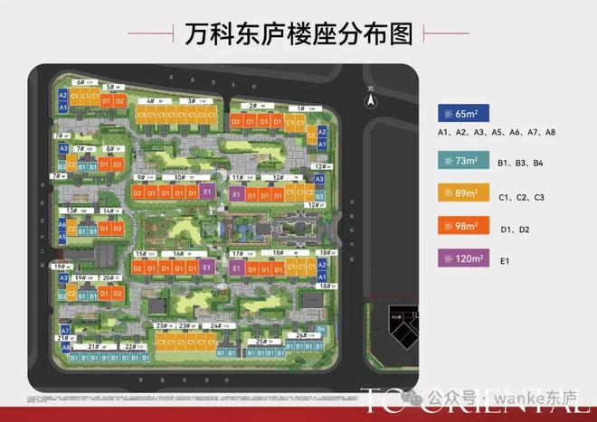 -万科东庐营销中心-售楼处欢迎您！米乐m6登录入口天津万科东庐网站(图2)