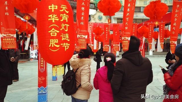 上4注意今日元宵节4注意分别指啥m6米乐俗话说：元宵白天无禁忌晚(图3)
