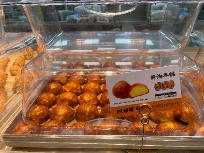 余盒！不少日照人爱吃但要克制……米乐m6