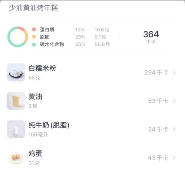 余盒！不少日照人爱吃但要克制……米乐m6好吃到停不下来一天能卖百(图3)