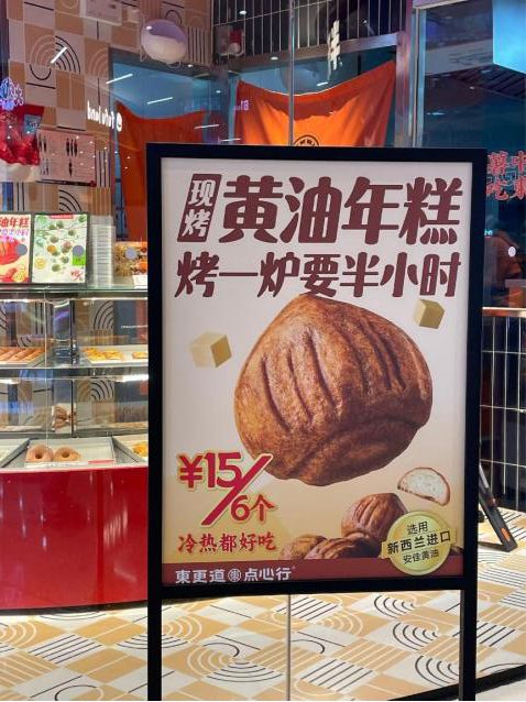 余盒！不少日照人爱吃但要克制……米乐m6好吃到停不下来一天能卖百(图4)