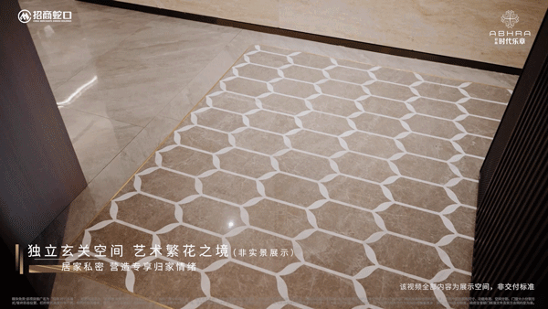 房价-户型-楼盘详情-周边环境-户型-价格-地址-楼盘详情电话招商时代乐章-售楼处首页-招商时代乐章-售楼处电话-开盘时间-(图15)