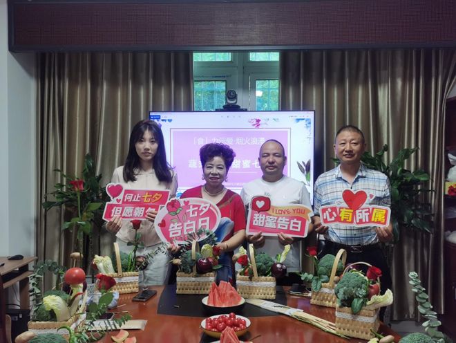 兴开展丰富多彩的七夕主题活动网络中国节·七夕｜重庆渝北回