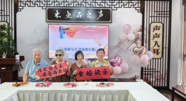 兴开展丰富多彩的七夕主题活动网络中国节·七夕｜重庆渝北回(图18)