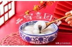 上4注意今日元宵节4注意分别指啥m6米乐