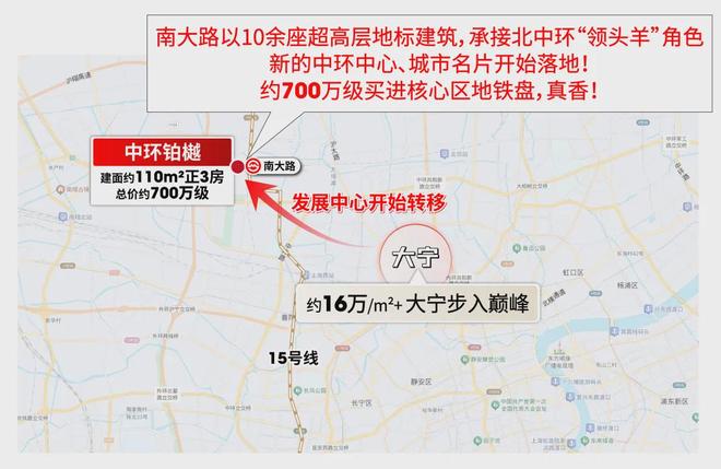 环铂樾 这个盘是来炸场的700万级的产品南大中(图3)