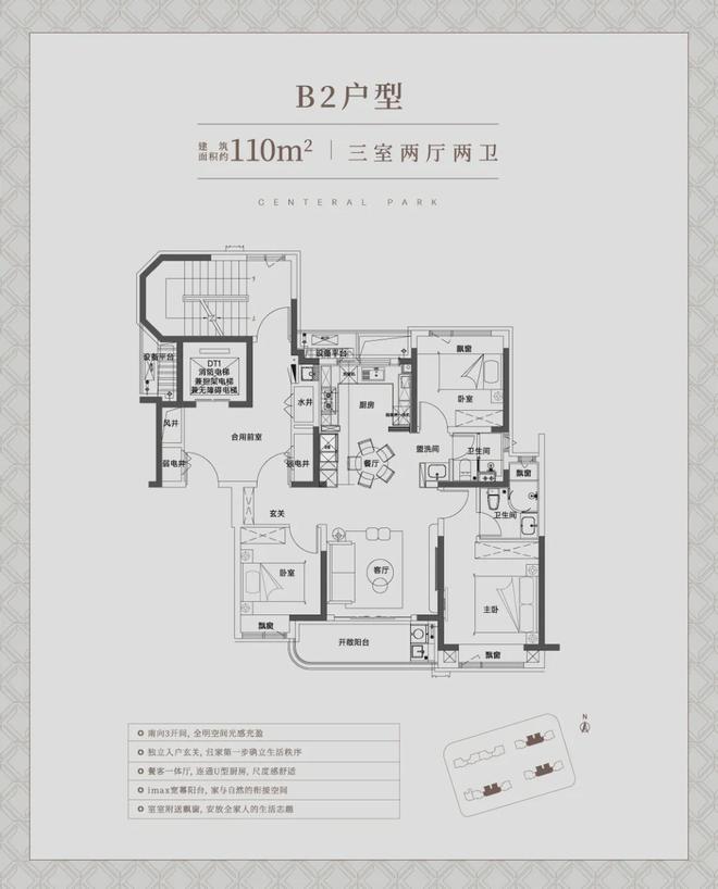 环铂樾 这个盘是来炸场的700万级的产品南大中(图6)
