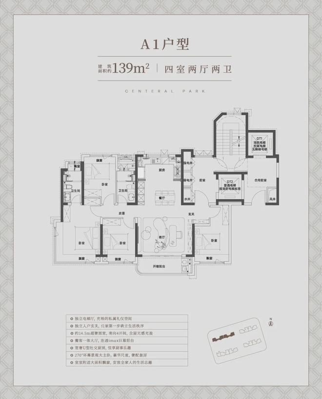 环铂樾 这个盘是来炸场的700万级的产品南大中(图9)