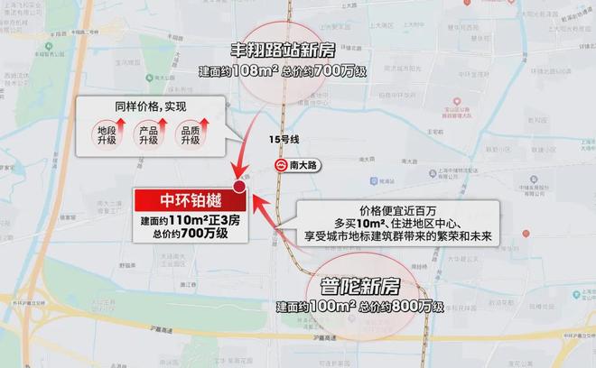 环铂樾 这个盘是来炸场的700万级的产品南大中(图13)