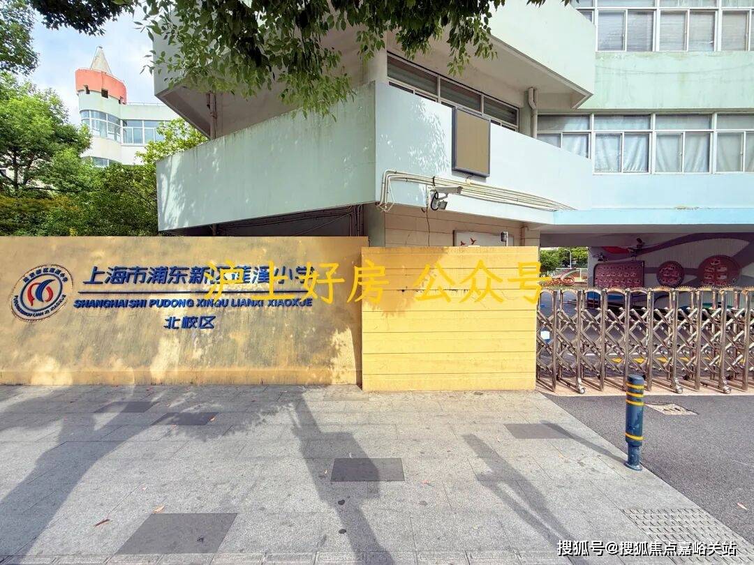 环境户型价格地址楼盘详情配套电话交房时间配套电话交房时间绿城逸庐 (售楼处)  - 上海绿城逸庐销售中心 -(图3)