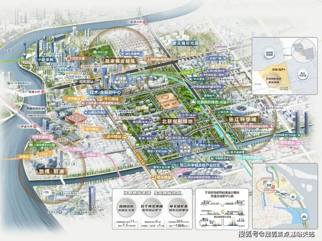 环境户型价格地址楼盘详情配套电话交房时间配套电话交房时间绿城逸庐 (售楼处) - 上海绿城逸庐销售中心 -(图20) 环境户型价格地址楼盘详情配套电话交房时间配套电话交房时间绿城逸庐 (售楼处) - 上海绿城逸庐销售中心 -(图20)