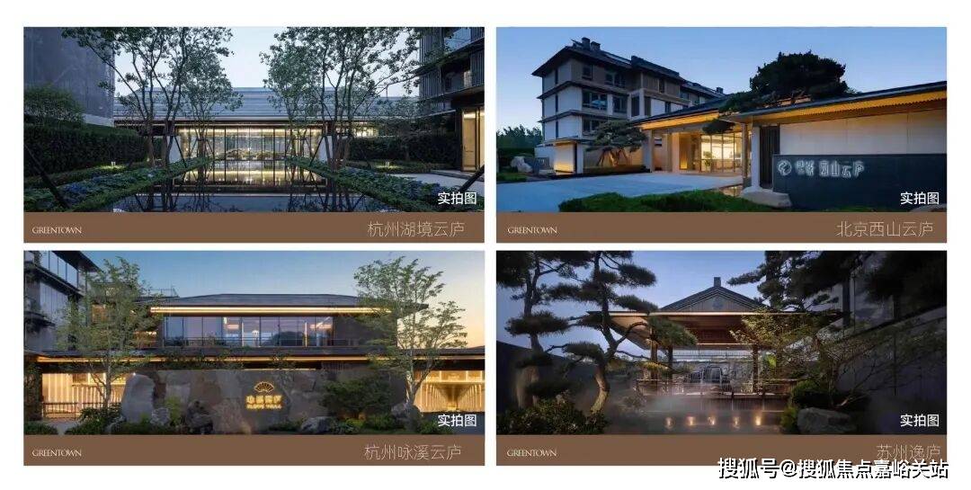 环境户型价格地址楼盘详情配套电话交房时间配套电话交房时间绿城逸庐 (售楼处) - 上海绿城逸庐销售中心 -(图22) 环境户型价格地址楼盘详情配套电话交房时间配套电话交房时间绿城逸庐 (售楼处) - 上海绿城逸庐销售中心 -(图22)