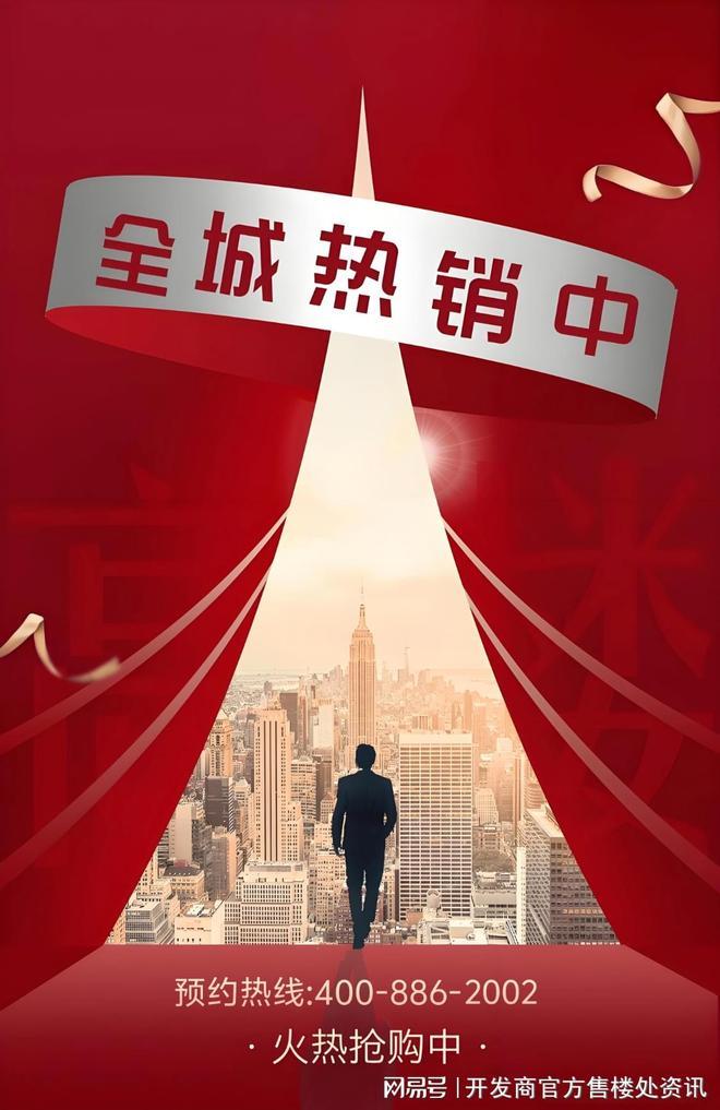 销中心)  - 2025 销售中心建发海阅首府售楼处│海阅首府 (营(图14)