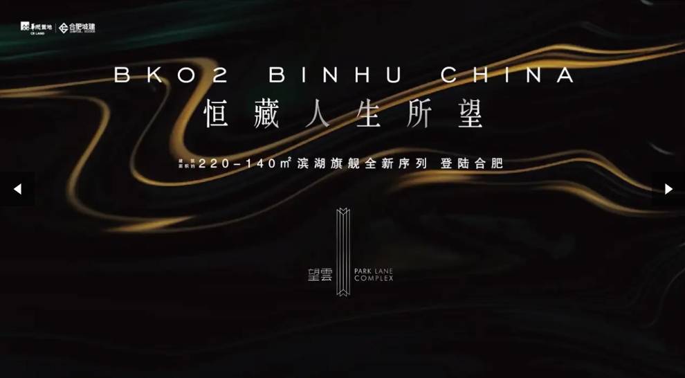 吸引亦是风景引人入胜！望雲：“入口”是门面是(图2)