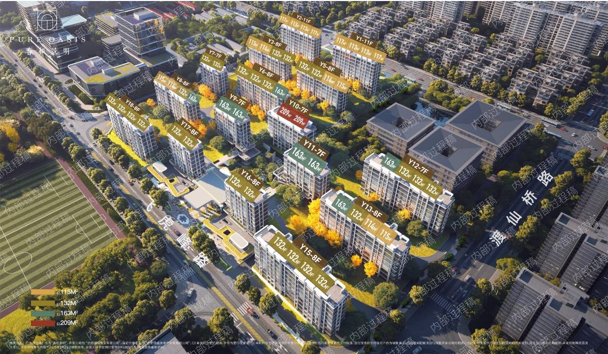 _合肥房价新开楼盘价格招商春和景明_合肥楼盘(图2)