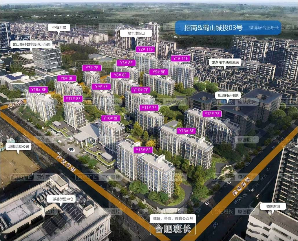 _合肥房价新开楼盘价格招商春和景明_合肥楼盘(图4)