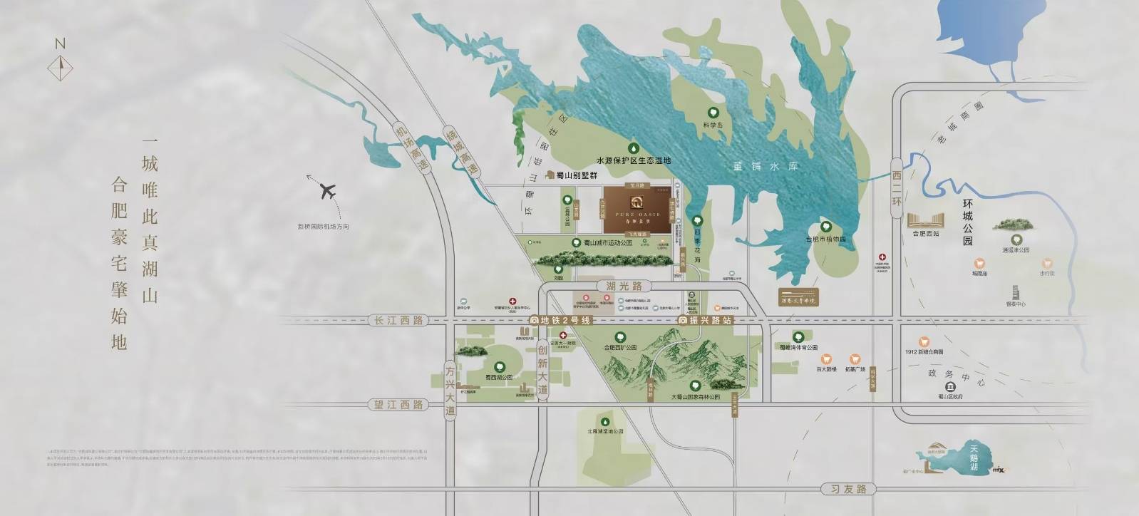 _合肥房价新开楼盘价格招商春和景明_合肥楼盘(图5)