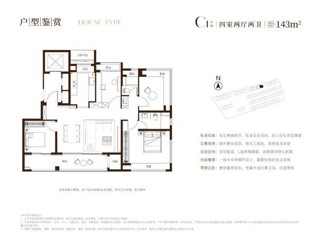 电话_来电预约看房_楼盘详情-2026最新房价上海安高海印华庭(2026安高海印华庭)售楼处(图3)