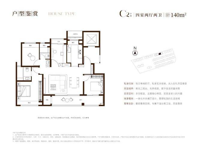电话_来电预约看房_楼盘详情-2026最新房价上海安高海印华庭(2026安高海印华庭)售楼处(图9)