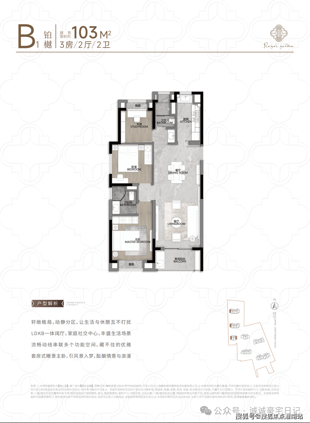 静安玺樾售楼处电话官方-静安玺樾销售中心(营销中心)-静安玺樾楼盘欢迎您-小区环境-户型-价格-地址-楼盘详情-周边配套-售楼处电话-交房时间(图11)