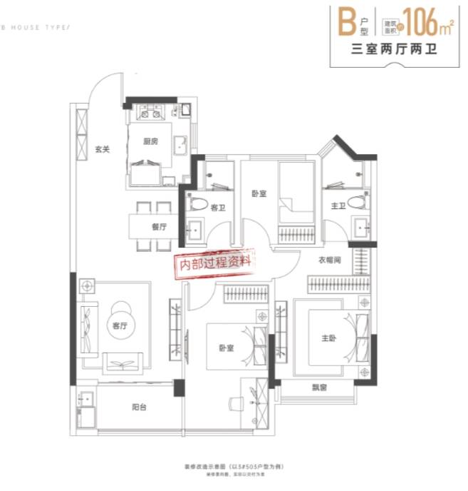 026年最新发布_楼盘详情包河区新华星耀玥湖楼盘2(图2) 026年最新发布_楼盘详情包河区新华星耀玥湖楼盘2(图2)